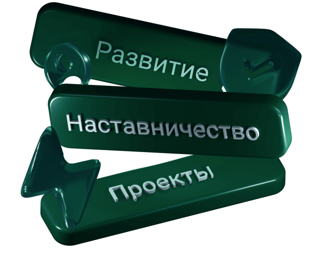 company culture